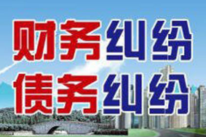 第三人账户接收老赖借款是否合法？